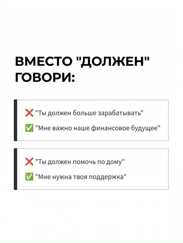 Любите, цените и дорожите друг другом!