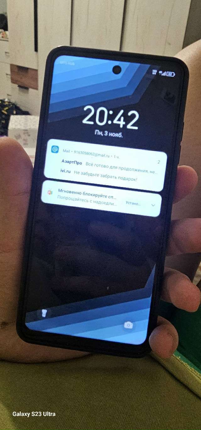 Найден телефон в колычево район музыкальная школа, пиш...