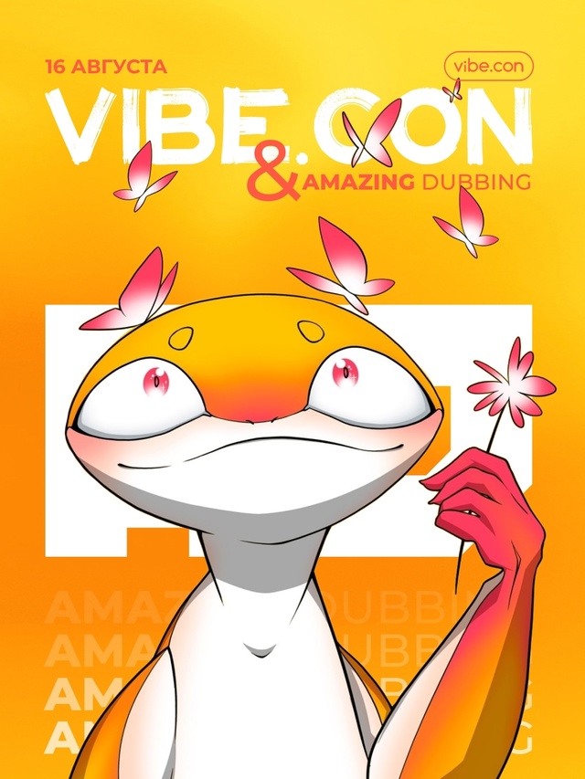📢 ГАСТРОЛИ КОМАНДЫ ПРОДОЛЖАЮТСЯ 📢
💫 [club60185653|VIBE.CON | 16...