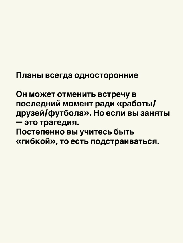 Прямо в точку🙏