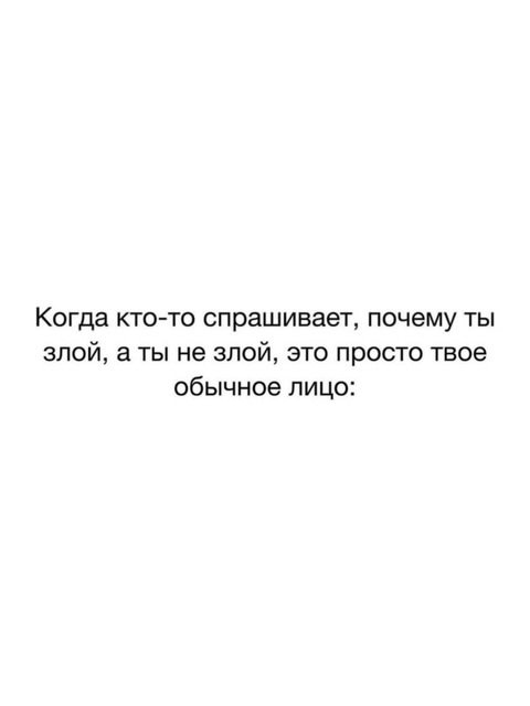 Бывает и такое😅