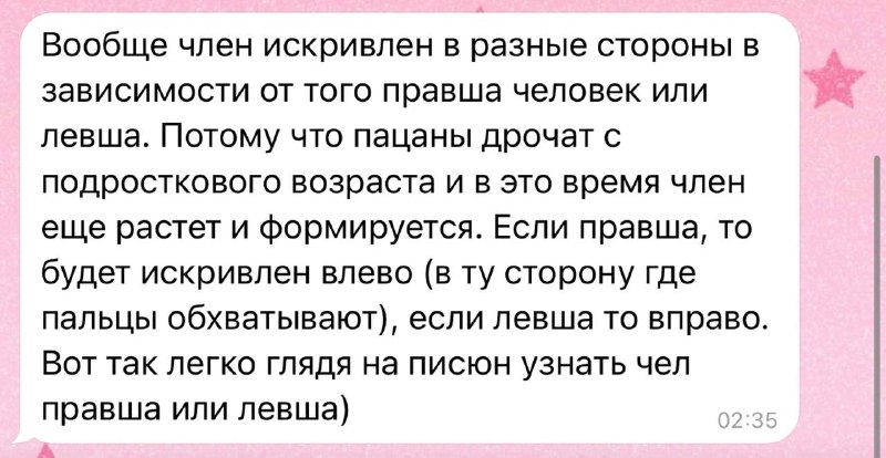 по любому существуют более легкие способы это узнать))