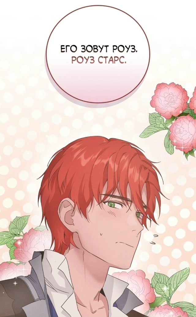 В поисках сына моего отца