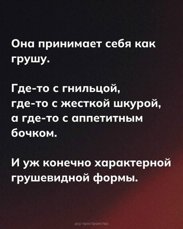 Наглядный пример...