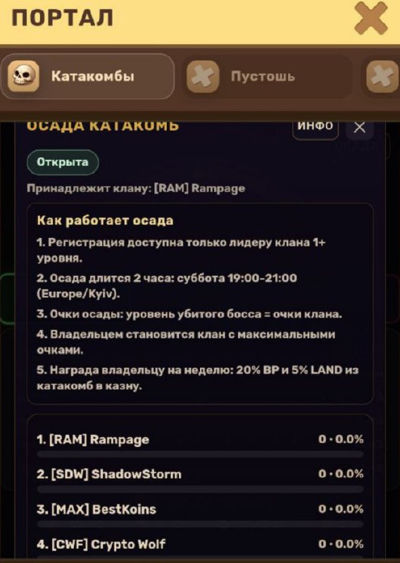 #MineLand 💪
🫡С Днём святого Валентина, наше комьюнити!
Вы - лучшие, и сегодня мы приготовили для в