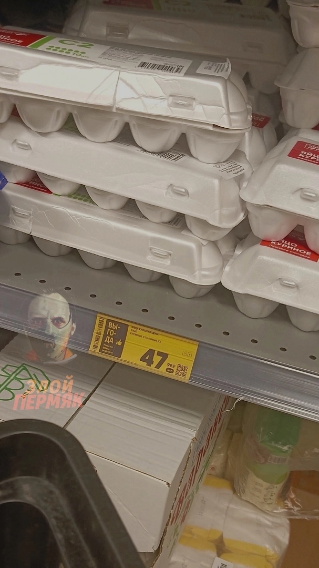 Подешевели куриные яйца???