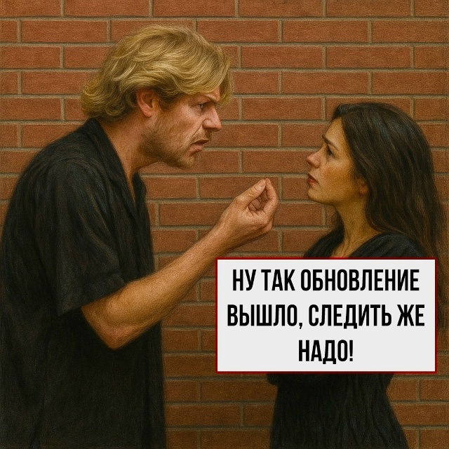 Новая версия