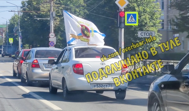 Всех причастных с праздником!💪
Да и всех туляков тоже...