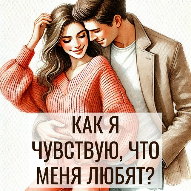 Очень точно и красиво!😍