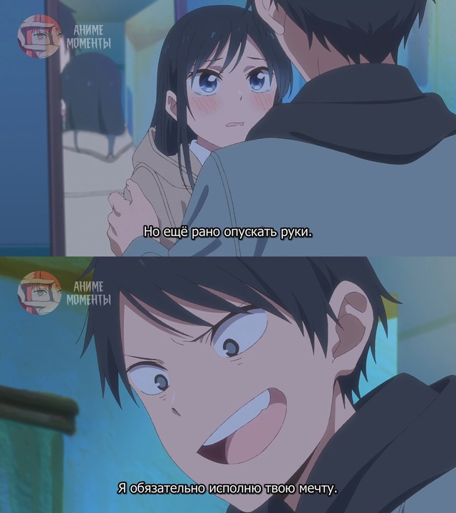 Псевдогарем ? 12 серия