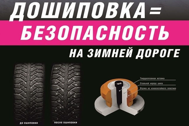 БАЛАХТА, ВНИМАНИЕ!!!
Шиномонтаж предлагает новую услуг...