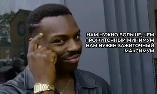 В Башкирии утвердили размер прожиточного минимума на 2...