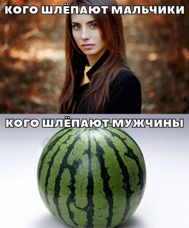 Сегодня, 3 августа, отмечается День Арбуза
Вы знаете, ч?...