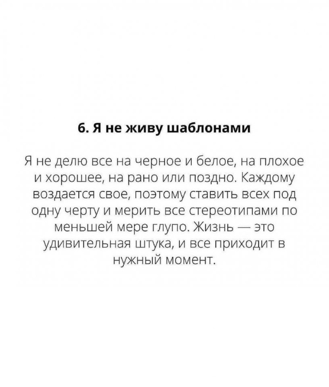 И стало легче жить😅