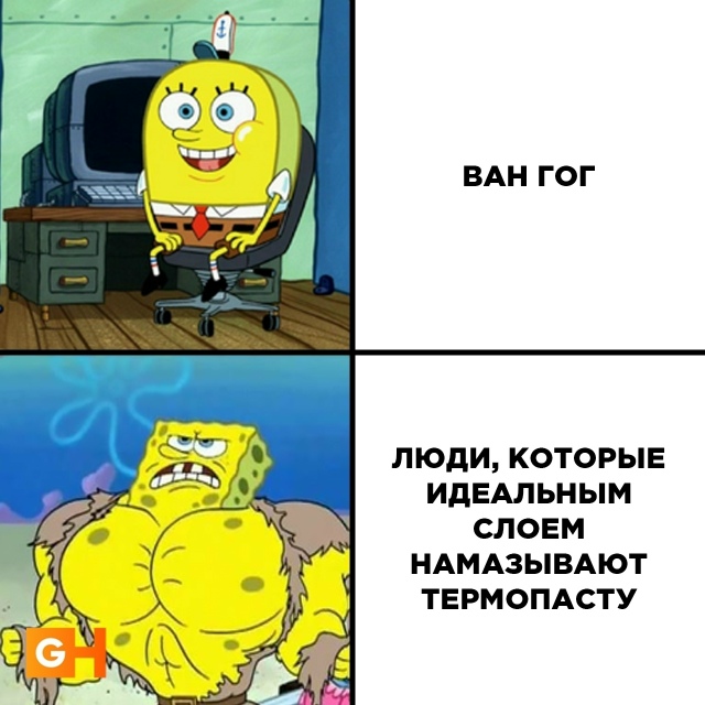 Это искусство!