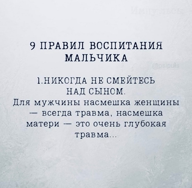 Берем на заметку...