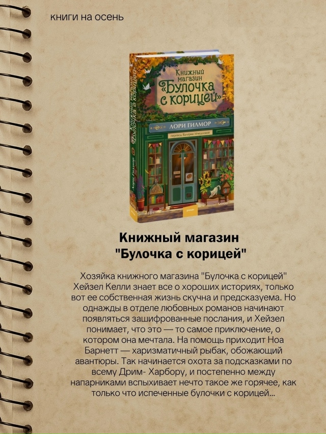 Сохраняй и читай