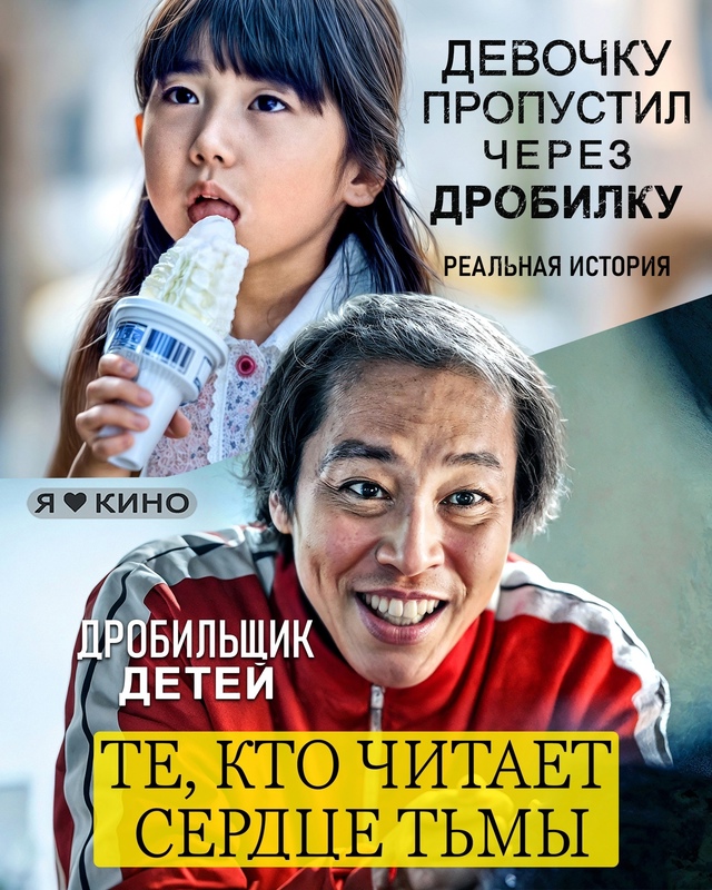 😱😨 Мyжик 3AМAНИЛ ДEВОЧКУ мopoжeным и пpoпyстил eе чepeз ДPOБИ?...