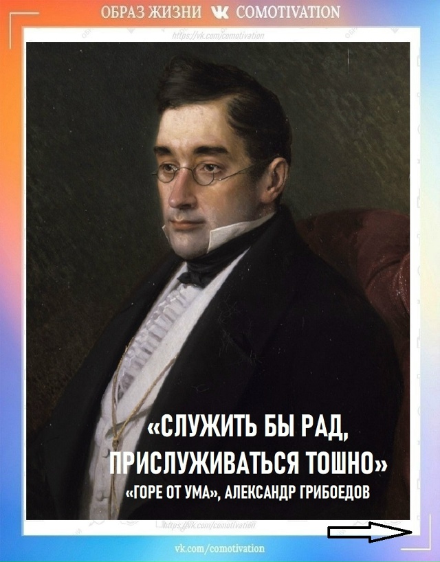 Воспользуйтесь возможностью