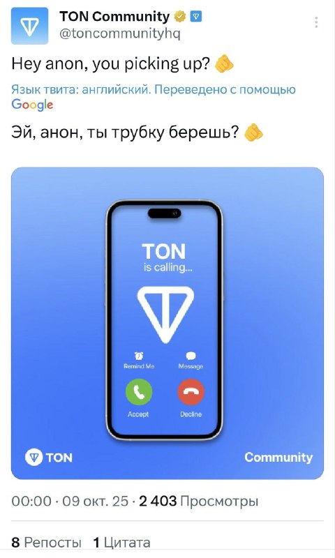 Таки пампанут анонимные номера новым функционалом?
Или как обычно насрут в штаны?
Во второй вариа