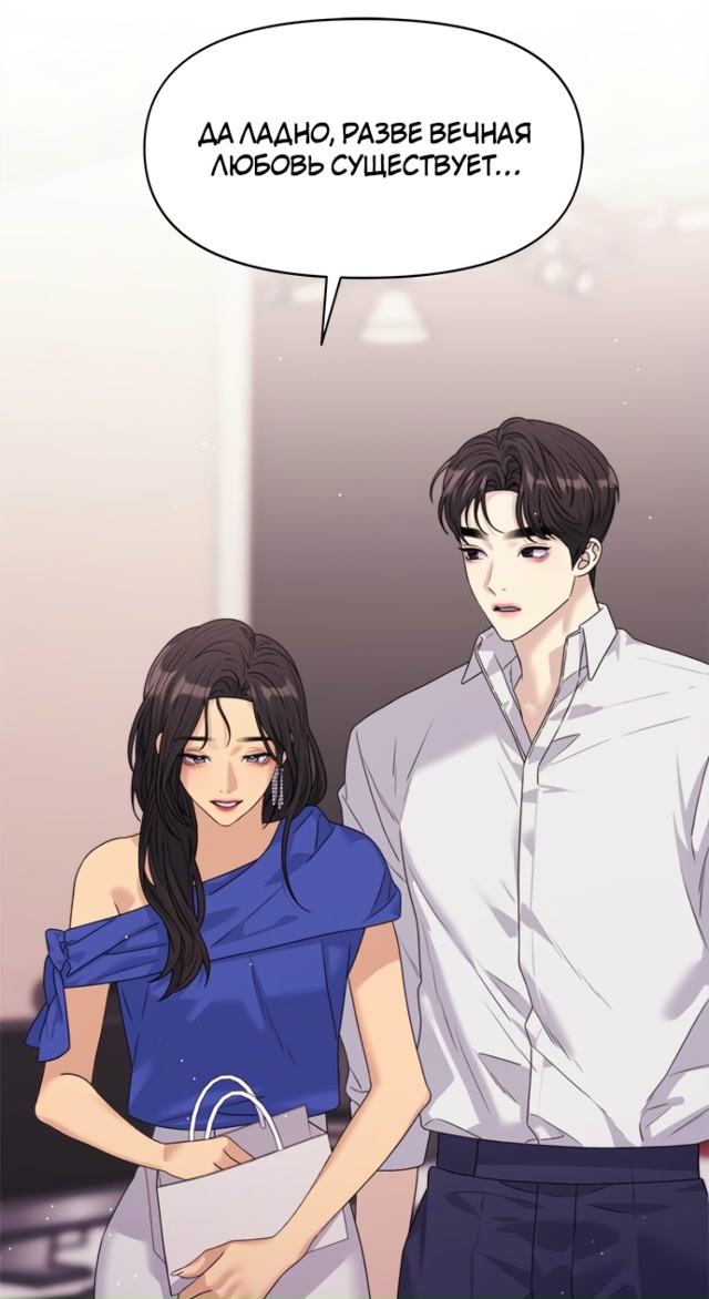 Разлучники