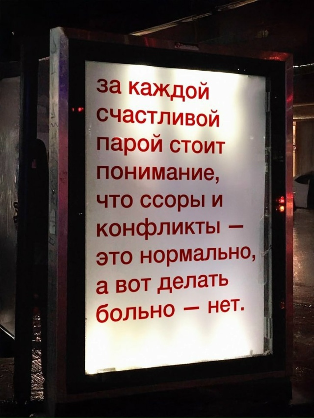 Плакат дело говорит...