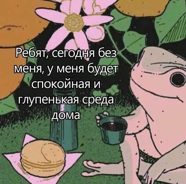 Утренняя подборочка