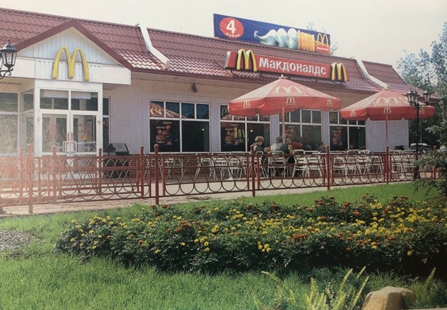 Балашиха. Прошло 25 лет...
