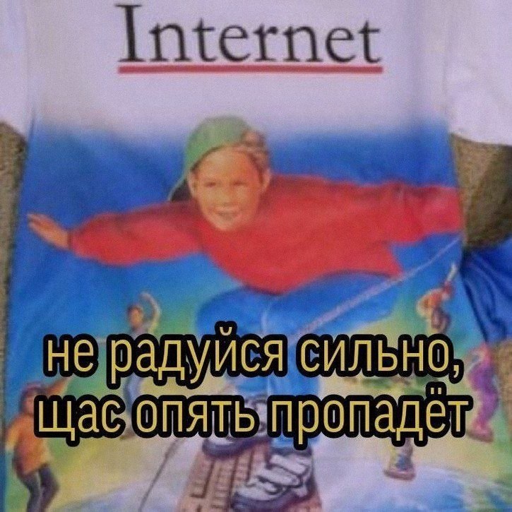 Ночная подборочка
Спать, режим