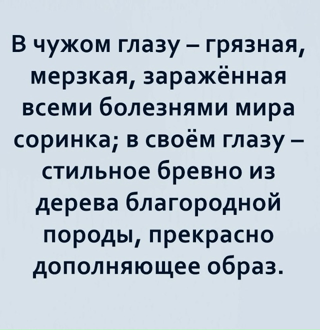 А вот в своем..