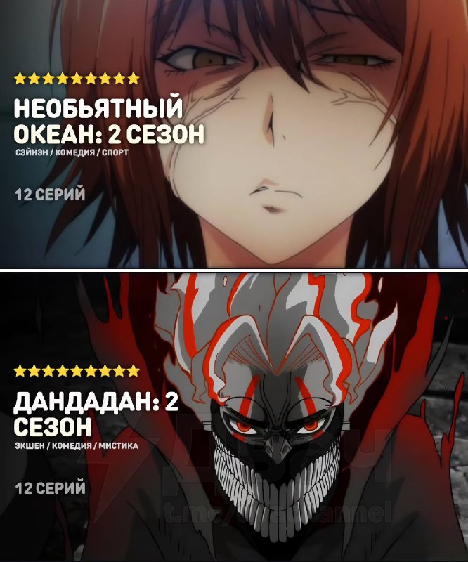 Ловите топ-10 самых ярких аниме этого лета
🟠«Повелитель тайн: Клоун»;
🟠«Быть героем Икс»;
🟠«Клинок,