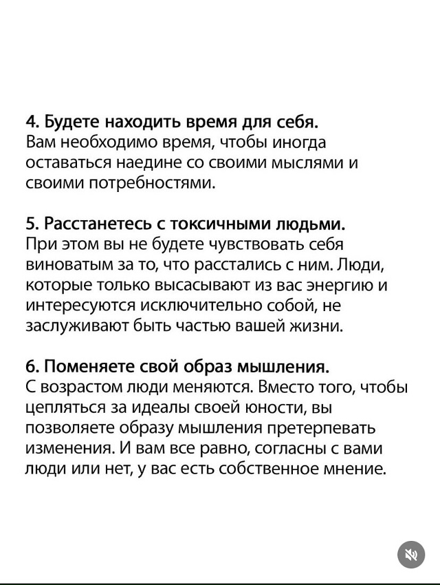 Проверьте на себе😉