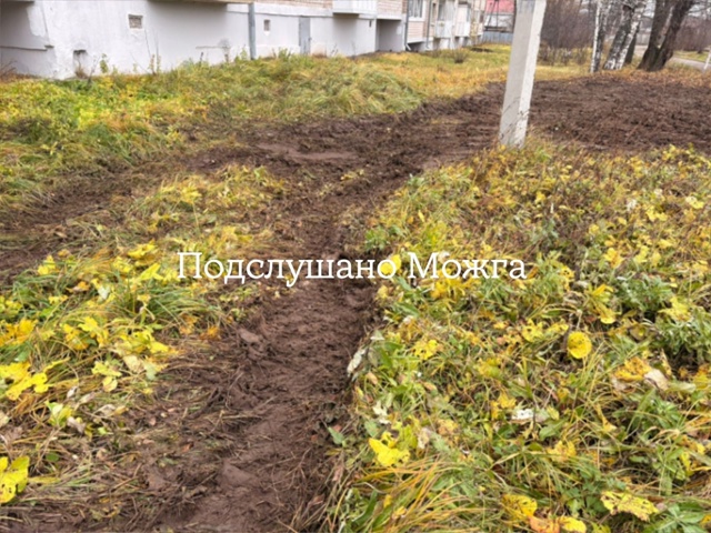 Доброе день, Можга!
Вчера, 29.10.2025 г., производились рабо?...