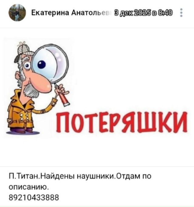 #потеряшки@pdsh51