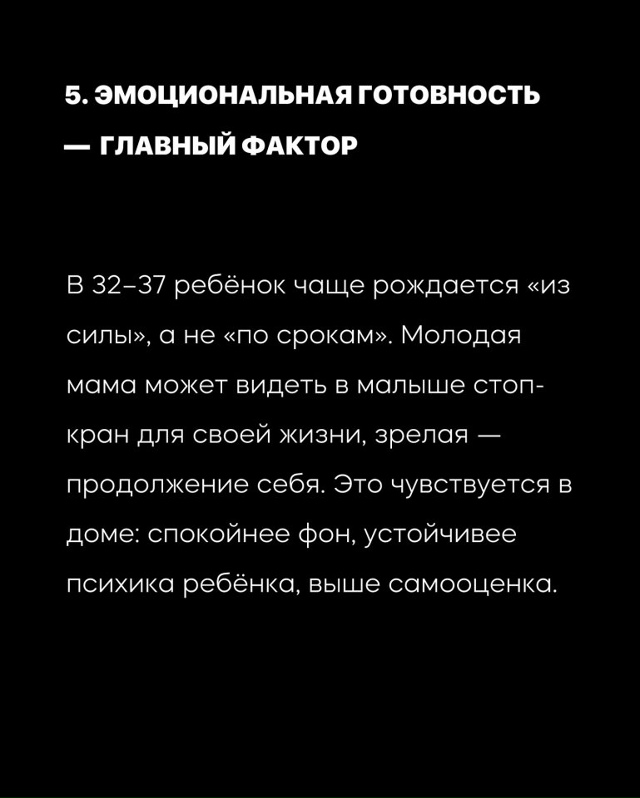 Такого вы еще не знали!