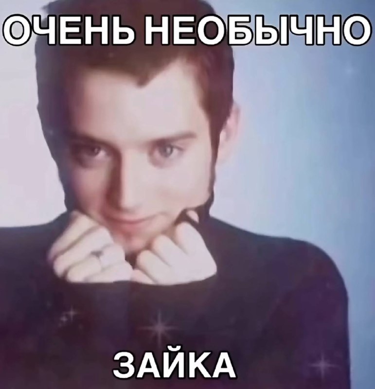 когда подруга показывает максимально странную вещь и спрашивает мнение, а ты не хочешь ее задеть: