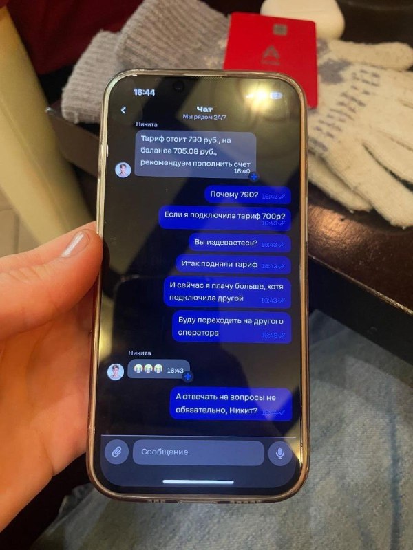 Клиентка всеми силами пыталась добиться от агента поддержки ответа, но он отвечал лишь «😭😭😭»
Зумеры