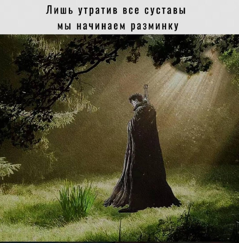 Утренняя подборочка