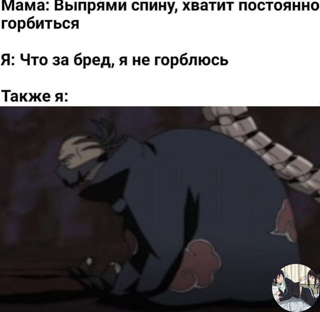 Аниме - прикольно