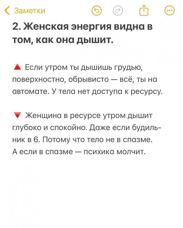 Неожиданно😅