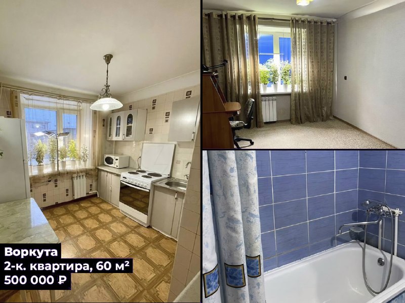 Российские зумеры массово скупают жильё в Заполярье по цене айфонов — квартиры там стоят от 100 тыся