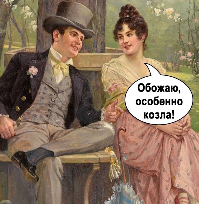 Хороший вкус