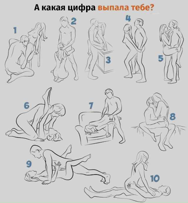 А какая у тебя?)