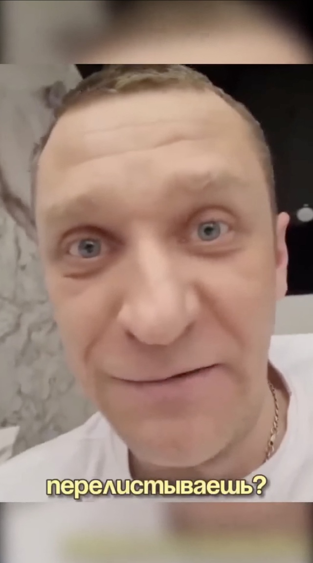 Вот так поворот