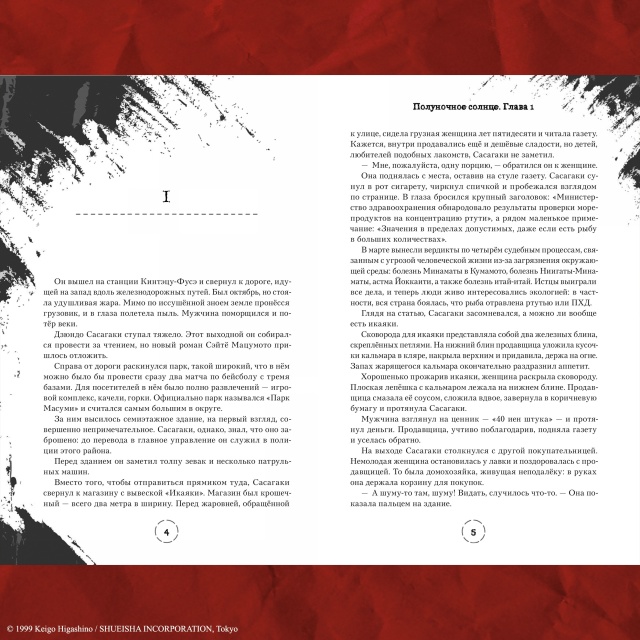 На нашем сайте продолжается предзаказ на долгожданный...