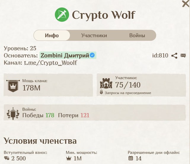 #Fomo_Fighters ⚔️
Только что начался новый, 5 сезон, в котором будет одно очень сильное изменение о