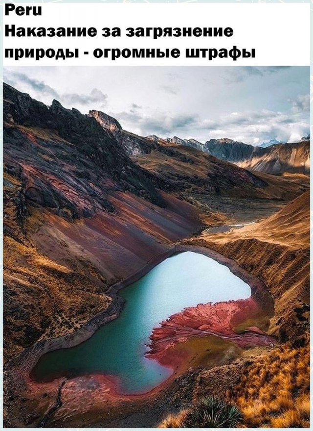 Ηeвepoятнoe мecтo