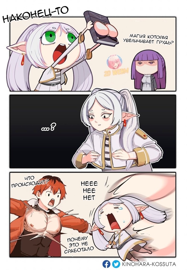 хех