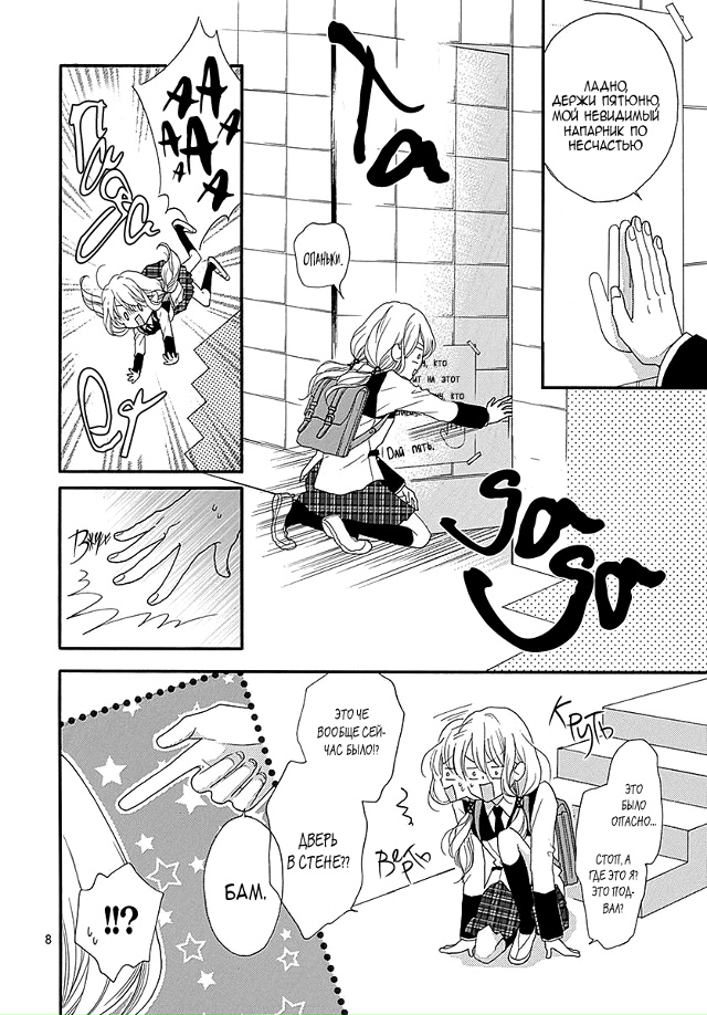 Наше время
Утречка всем😚