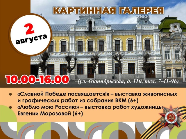 Афиша 🎉
